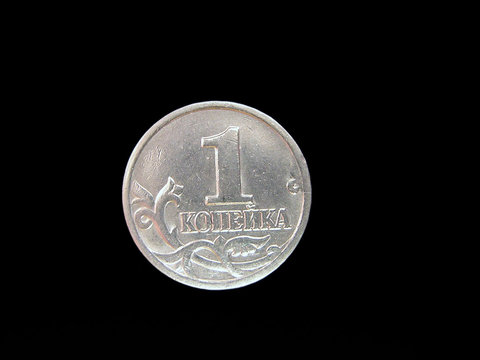 russian coin one copeck