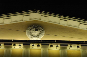 emblem of former ussr