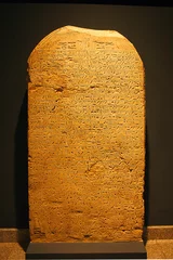 Tissu par mètre Egypte museum at luxor - egypt