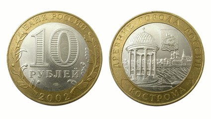 the russian collection coin of denomination in ten