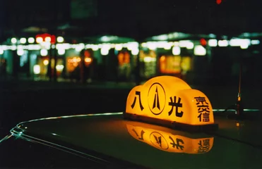 Papier Peint photo autocollant Japon Taxi!