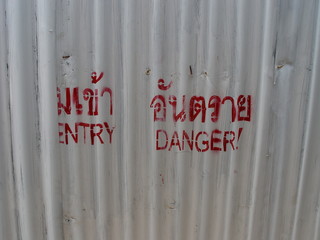 thailand bangkok - entry danger