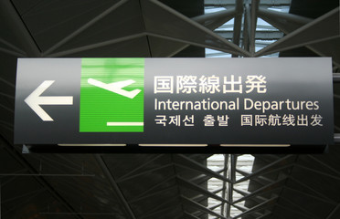 international departures