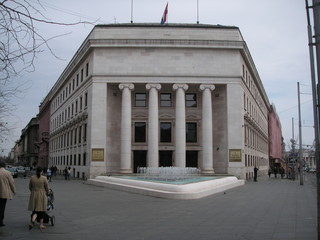 kroatische nationalbank
