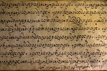 ancient oriental text