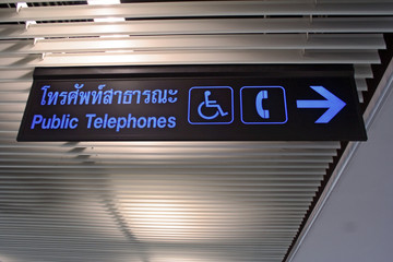 telephone sign