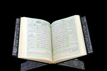 Obraz premium moushaf 887784658542