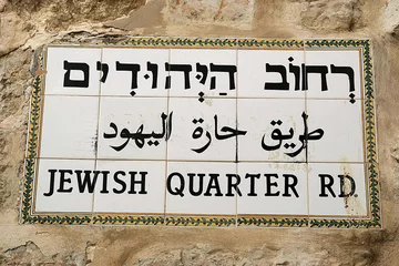 Zelfklevend Fotobehang the old city, jerusalem © Joshua Haviv