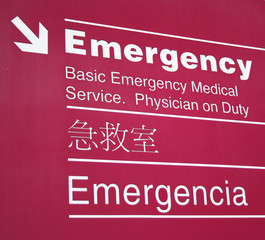 trilingual emergency room sign