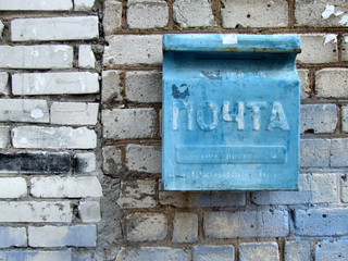old postbox in russia