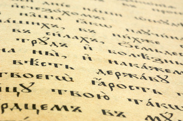 close-up of the page from a well-used christian bible