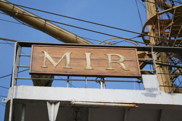 mir © Antje Lindert-Rottke