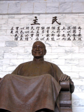 chiang kai shek memorial