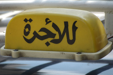 taxi cairote