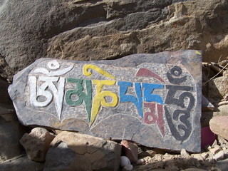 holy stone.