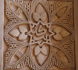 arabic tile