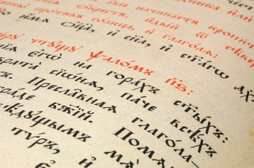 close-up of the page from a well-used christian bible