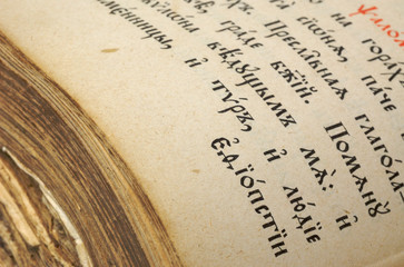 close-up of the page from a well-used christian bible