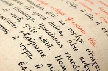 close-up of the page from a well-used christian bible