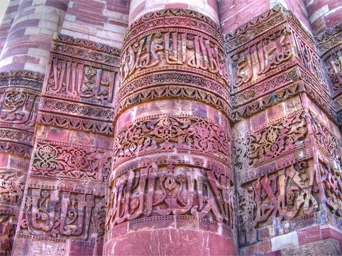 detail on the qutab minar (delhi, india)