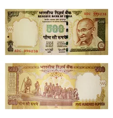 Fototapeten indian rupees © Akhilesh Sharma