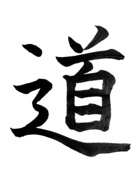 kanji"michi"o"do"(strada)