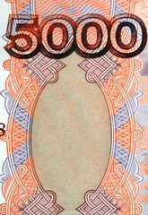 russian new big money( fragment)