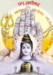 indian god shiv  or bhola nath