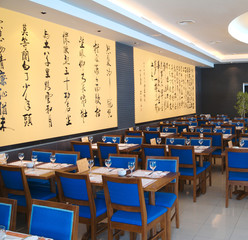 chinese restaurant