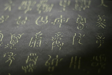 Fototapeta premium hieroglyph