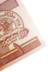 corner of one afghani banknote.