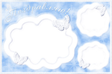 frame congratulations