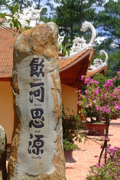 Temple bouddhiste