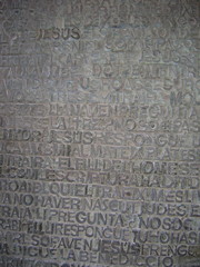 Puerta de bronce (1)