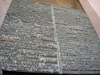 Puerta de bronce (2)