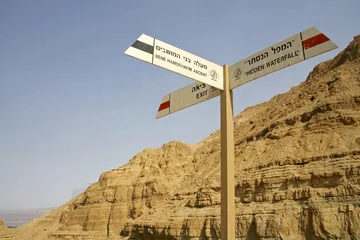 Outdoor kussens road sign in desert landscape in the dead sea region © paul prescott