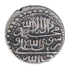Ancient Arabian silver coin