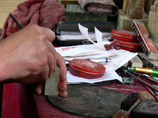 chines man 