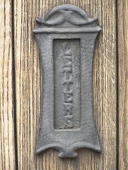 Letterbox
