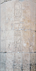 carved hieroglyph writing
