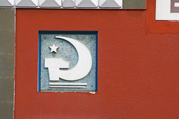 Soviet-style decorative detail on a building wall.