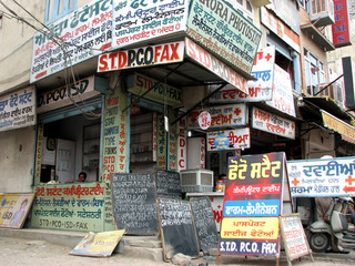 Fototapeta premium Inde / Shop in Amritsar