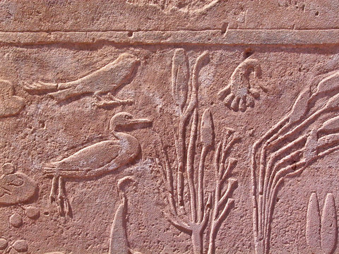 Hi&eacute;roglyphe