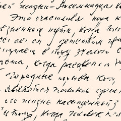  seamless vector texture - texte