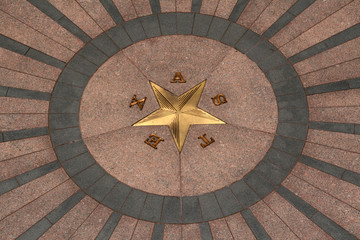 State Capitol Building in Downtown Austin, Texas - 4780074
