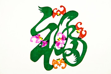 The traditional paper cut