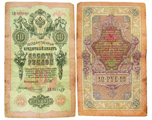 Fototapeta na wymiar Stare rosyjskie pieniądze, banknot 10 rubli