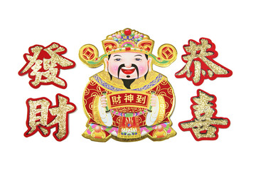 God of Wealth on White Background