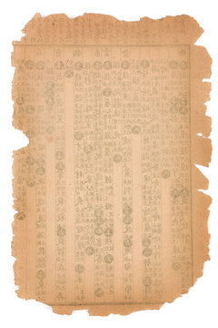 brown antique chinese book page