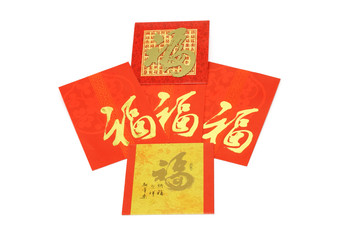 Chinese New year red packets on white background